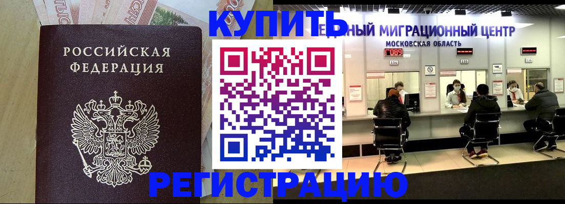 временная регистрация адрес в Уржуме