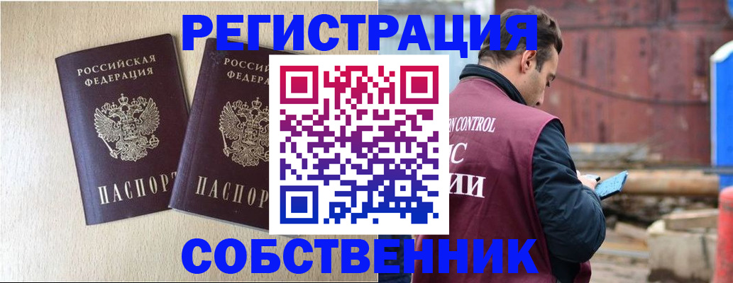 регистрация для дет. сада в Уржуме