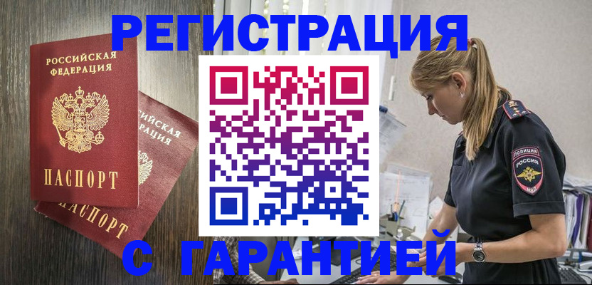 регистрация для дет. сада в Уржуме