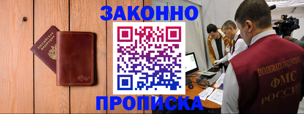 регистрация для дет. сада в Уржуме