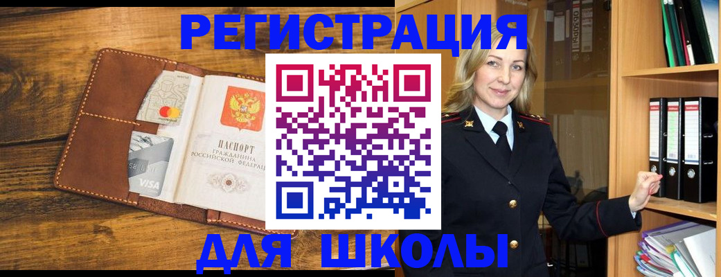 временная регистрация гарантия в Уржуме